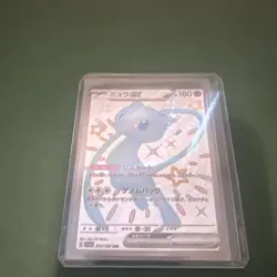 Pokemon Mew ex Holo Japanese Sv4a 327/190 180 HP Shiny Secret Rare Card - Image 1