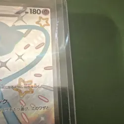 Pokemon Mew ex Holo Japanese Sv4a 327/190 180 HP Shiny Secret Rare Card - Image 3