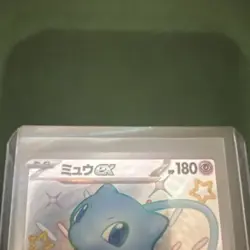 Pokemon Mew ex Holo Japanese Sv4a 327/190 180 HP Shiny Secret Rare Card - Image 4