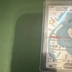 Pokemon Mew ex Holo Japanese Sv4a 327/190 180 HP Shiny Secret Rare Card - Image 5