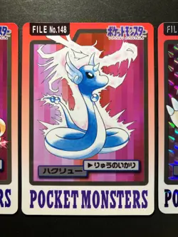 3 SET Dratini Dragonair Dragonite Bandai Carddass 1997 Japanese Pokemon Cards EX - Image 5