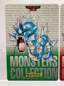 Gyarados Carddass Green & Red 1996 Bandai Japanese Pokemon Cards HP - Image 4