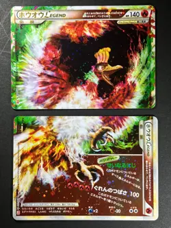 SWIRL! Ho-Oh Legend 015 016/070 Heartgold Collection 2009 1st Pokemon Card EX! - Image 1