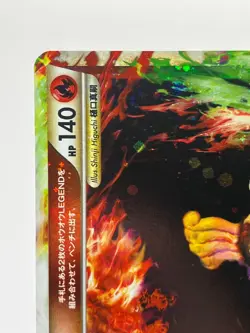 SWIRL! Ho-Oh Legend 015 016/070 Heartgold Collection 2009 1st Pokemon Card EX! - Image 5