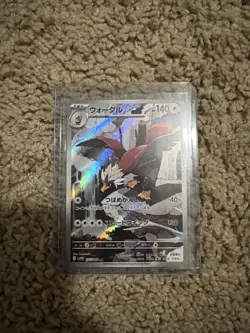 Braviary 157/086 SV11W: White Flare Art Rare Holo JP 140 HP Pokemon TCG Card - Image 1