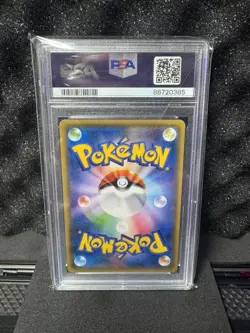 2016 POKEMON JAPANESE EXPANSION 20TH ANNIVERSARY GYARADOS #032 PSA 10 GEM MINT - Image 2