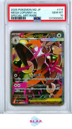 MEGA LOPUNNY EX SPECI4L ART RARE POKEMON JAPANESE M2-INFERNO X 2025 114 PSA 10 - Image 1