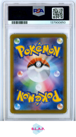 MEGA LOPUNNY EX SPECI4L ART RARE POKEMON JAPANESE M2-INFERNO X 2025 114 PSA 10 - Image 2