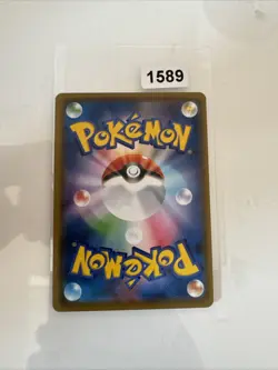 Pokemon Karte Promo 048/S-P Toxtricity V RR Rebellious Clash Sword & Shield - Image 2