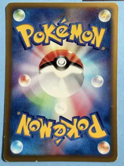 Buried Fossil 070/088 e Series Skyrige 2002 e4 Pokemon Card Japanese - Image 2