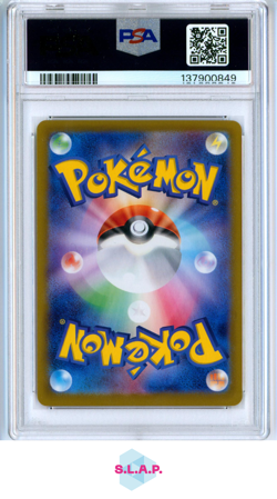 EEVEE EX SPECI4L ART RARE POKEMON JAPANESE SV8A-TERASTAL FEST EX 2024 223 PSA 10 - Image 2