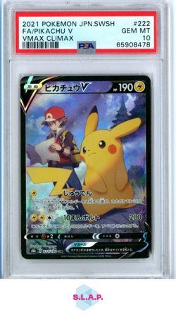 FA/PIKACHU V VMAX CLIMAX POKEMON JAP SWSH 2021 222 PSA 10 - Image 1