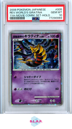 REV.WORLD'S GIRATINA 11TH MOVIE COMM. SET-HOLO POKEMON JAP 2008 005 PSA 10 - Image 1