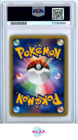 REV.WORLD'S GIRATINA 11TH MOVIE COMM. SET-HOLO POKEMON JAP 2008 005 PSA 10 - Image 2