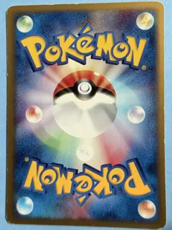 Pokemon Japanese Krabby 010/128 Expedition Base Set - Exc - Image 2