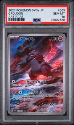 2023 Pokemon Japanese SV3a AR Groudon #069/062 GEM MINT PSA 10 - Image 1