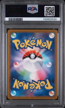 2023 Pokemon Japanese SV3a AR Groudon #069/062 GEM MINT PSA 10 - Image 2