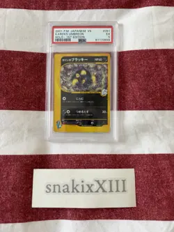 2001 - POKEMON - VS SERIES JP - Karen’s Umbreon HOLO #091 PSA 5 - Image 1