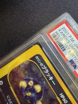 2001 - POKEMON - VS SERIES JP - Karen’s Umbreon HOLO #091 PSA 5 - Image 3