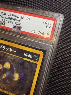 2001 - POKEMON - VS SERIES JP - Karen’s Umbreon HOLO #091 PSA 5 - Image 4