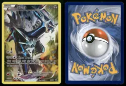 Dialga XY77 XY Black Star Promos PR-XY Promo Pokemon LP - Image 3