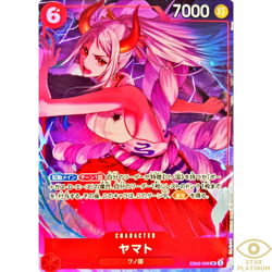 Yamato EB02-006 Japanese ONE PIECE Card 6 assort vol.1 - NM - Image 1