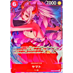 Yamato EB02-006 Japanese ONE PIECE Card 6 assort vol.1 - NM - Image 2