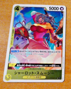 ONE PIECE JAPANESE CARD RARE HOLO GAME CARTE OP03-110 R JAPAN NM - Image 1