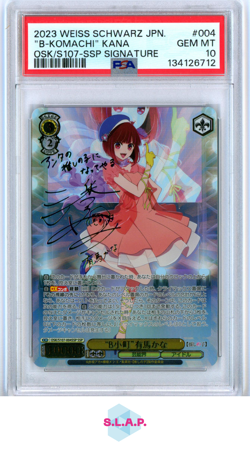 "B-KOMACHI" KANA OSK/S107-SSP SIGNATURE WEISS SCHWARZ JAP 2023 004 PSA 10 - Image 1