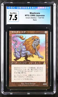 MASTICORE *Japanese* Urza's Destiny Rare Reserved List CGC 7.5 MTG [NOS] - Image 1