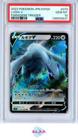 LUGIA V PARADIGM TRIGGER POKEMON JAP SWSH PARADIGM TRIGGER 2022 079 PSA 10 - Image 1