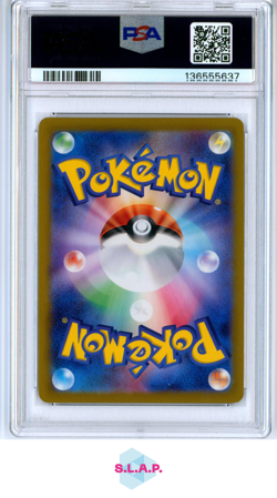 LUGIA V PARADIGM TRIGGER POKEMON JAP SWSH PARADIGM TRIGGER 2022 079 PSA 10 - Image 2