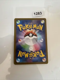 Absol S12a 191/172 AR_ Japanese_ Nearmint_ VSTAR Universe - Image 2