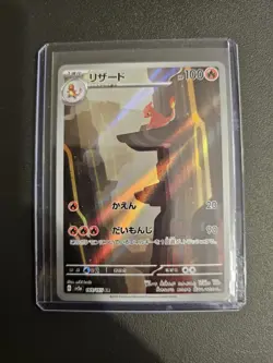 Pokemon Charmeleon Art Rare Holo Card Sv2a 151 169/165 Japanese 100 HP 151 - Image 4