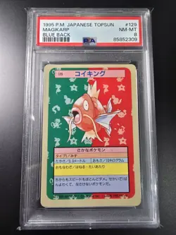 PSA 8 Magikarp 129 Pokemon Topsun Japanese 1995 Blue Back - Image 1