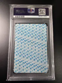 PSA 8 Magikarp 129 Pokemon Topsun Japanese 1995 Blue Back - Image 2