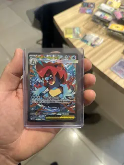 Pokemon TCG Mega Feraligatr ex 274/217 - Ascended Heroes SIR - NM Pack Fresh - Image 1