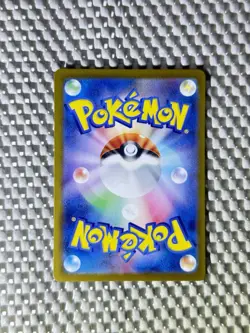 Cramorant 072/066 Full Art Holo Pokemon sv5a Crimson Haze Japanese Near Mint #66 - Image 2