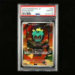 PSA 10 GEM MT 2025 Pokemon JPN Marshadow 069/063 AR(1) - Image 1