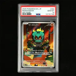 PSA 10 GEM MT 2025 Pokemon JPN Marshadow 069/063 AR(1) - Image 2