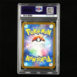 PSA 10 GEM MT 2025 Pokemon JPN Marshadow 069/063 AR(1) - Image 3