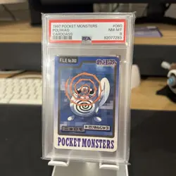 PSA 8 POLIWAG 1997 POCKET MONSTERS CARDDASS #060 - Image 1