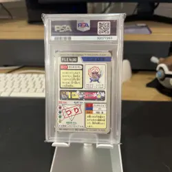 PSA 8 POLIWAG 1997 POCKET MONSTERS CARDDASS #060 - Image 2