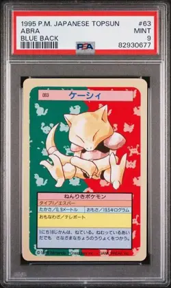 Pokemon Card 1995 Japanese Topsun Blue Back #63 Abra, PSA 9 Mint - Image 1