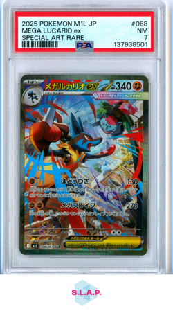 MEGA LUCARIO EX SPECI4L ART RARE POKEMON JAPANESE M1L-MEGA BRAVE 2025 088 PSA 7 - Image 1