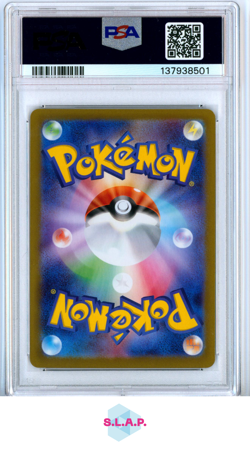 MEGA LUCARIO EX SPECI4L ART RARE POKEMON JAPANESE M1L-MEGA BRAVE 2025 088 PSA 7 - Image 2