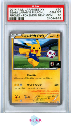 TEAM JAPAN'S PIKACHU PRM-POKEMON NEW MON! POKEMON JAP XY PRM 2014 50 PSA 10 - Image 1
