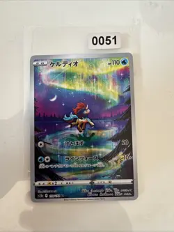 Pokemon Keldeo AR 179/172 VSTAR Universe Japanese s12a 2022 Near Mint NM - Image 1