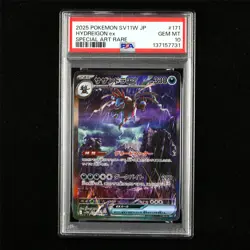 PSA 10 GEM MT 2025 Pokemon JPN Hydreigon ex 171/086 SAR - Image 1