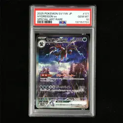 PSA 10 GEM MT 2025 Pokemon JPN Hydreigon ex 171/086 SAR - Image 2
